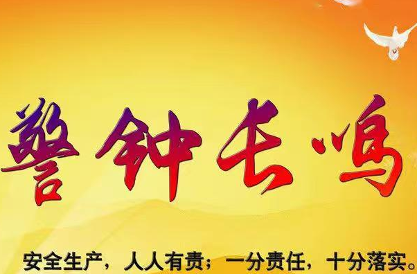 全民消防，生命至上 —— 宜路行公司開(kāi)展第33個(gè)“119”消防日培訓(xùn)